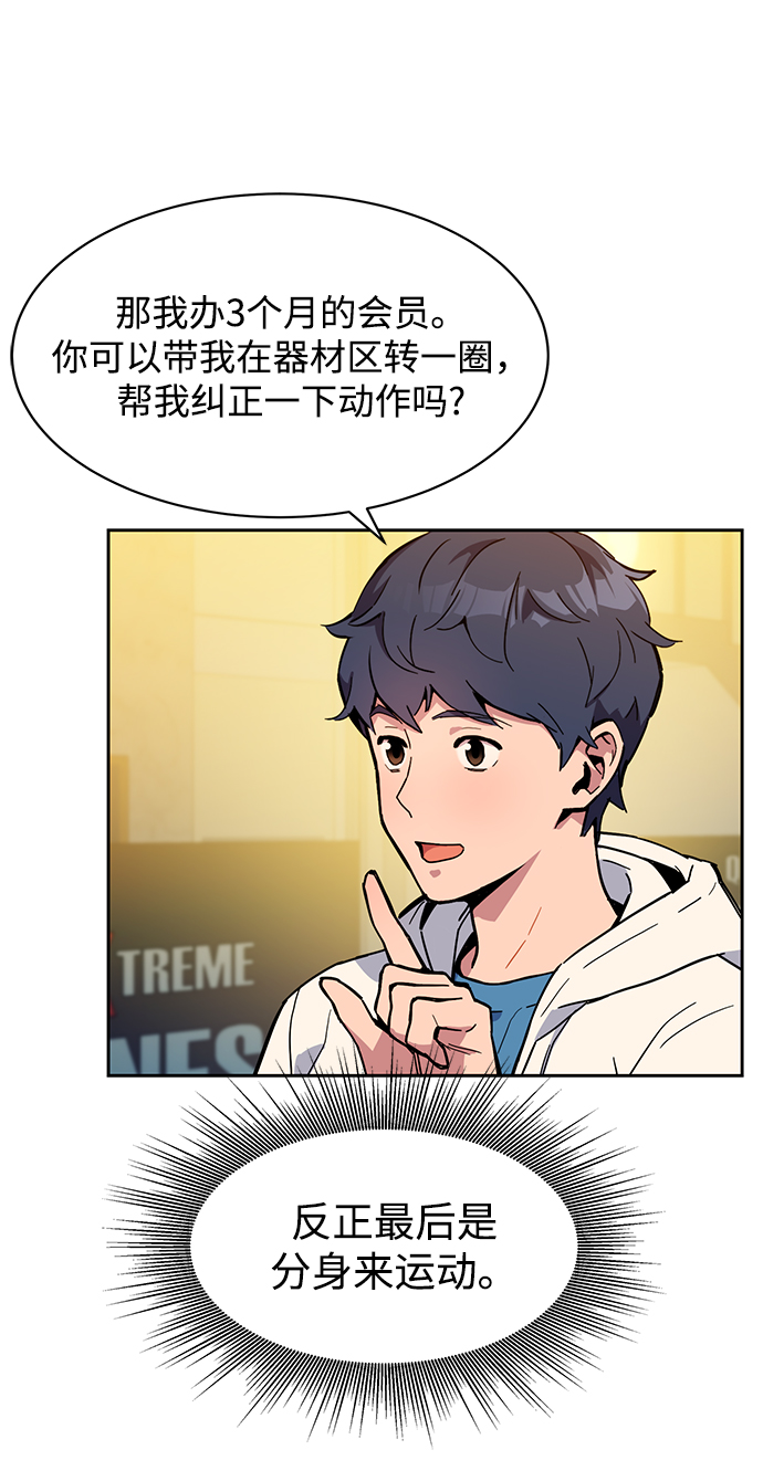 第 54 页