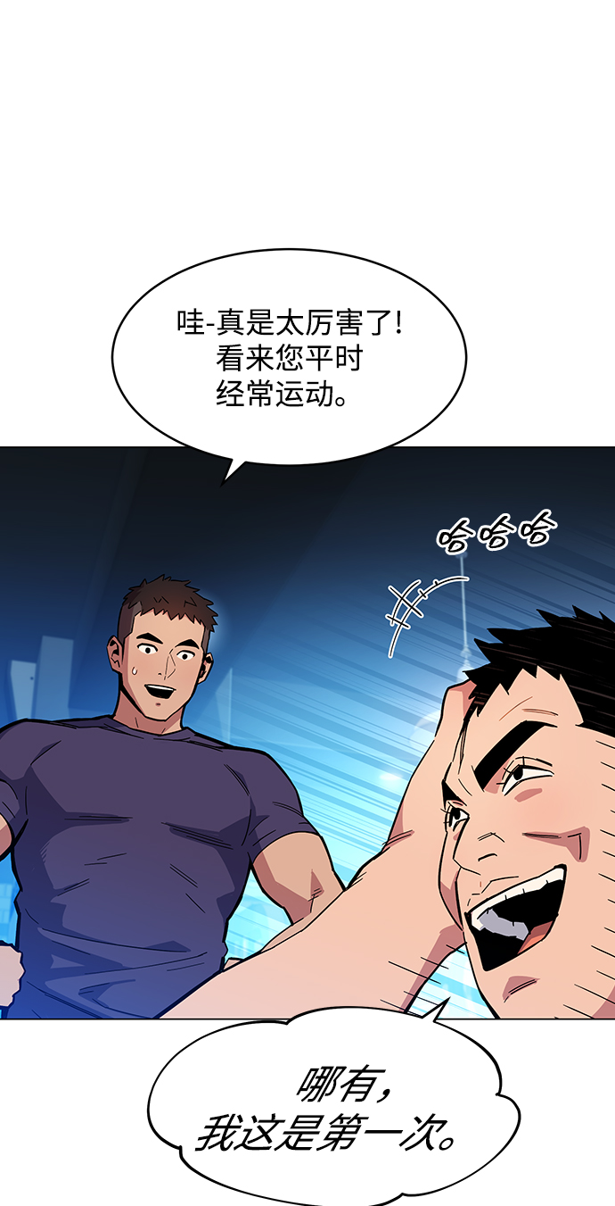 第 67 页