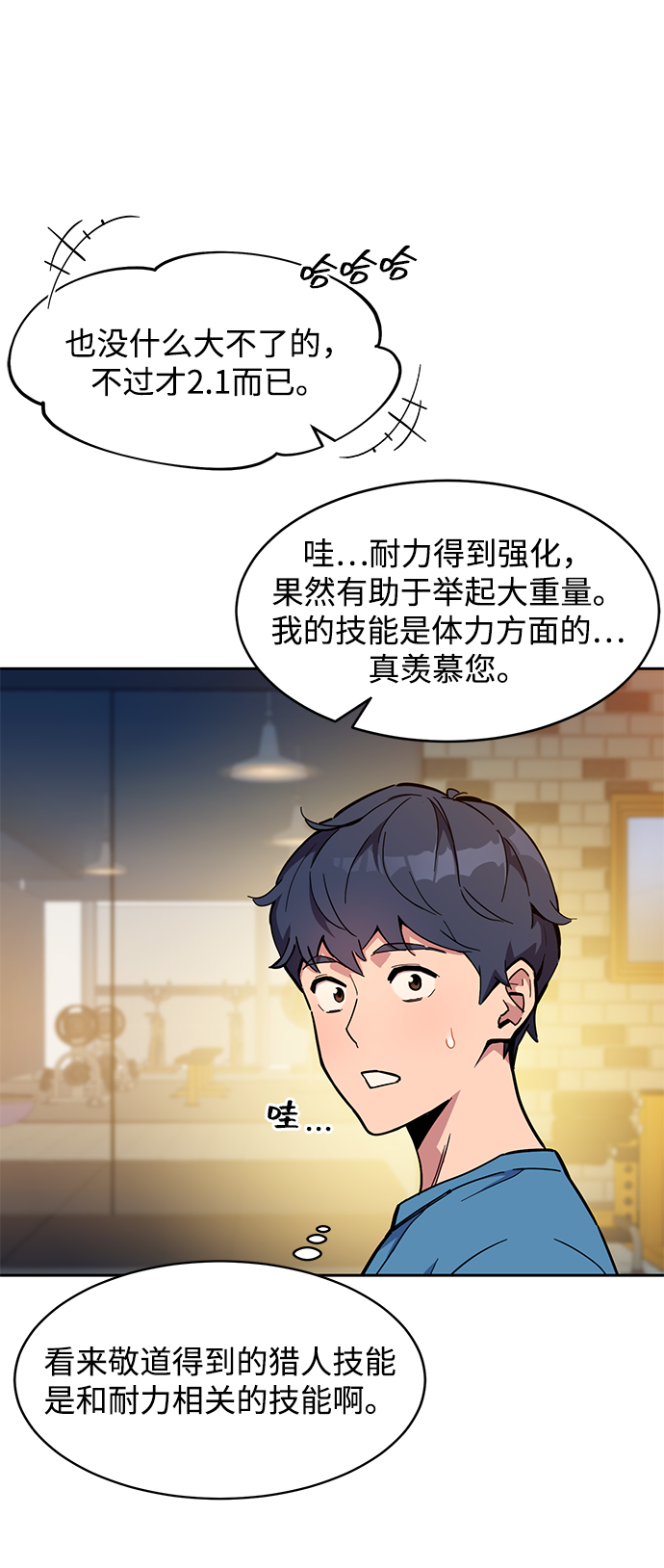 第 69 页