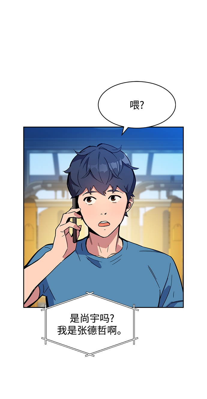 第 73 页