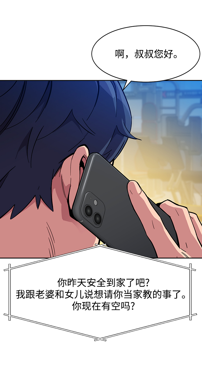 第 74 页