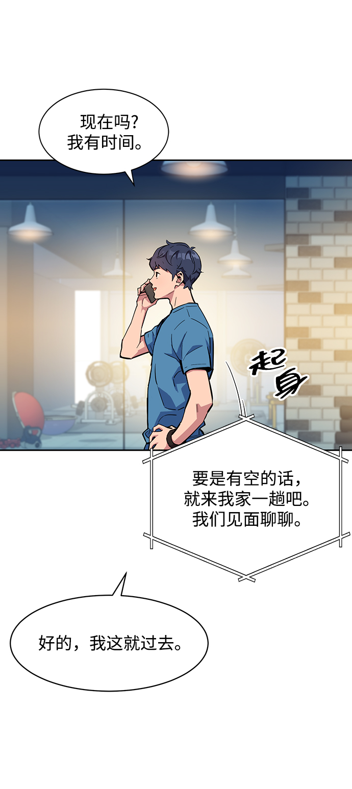 第 75 页