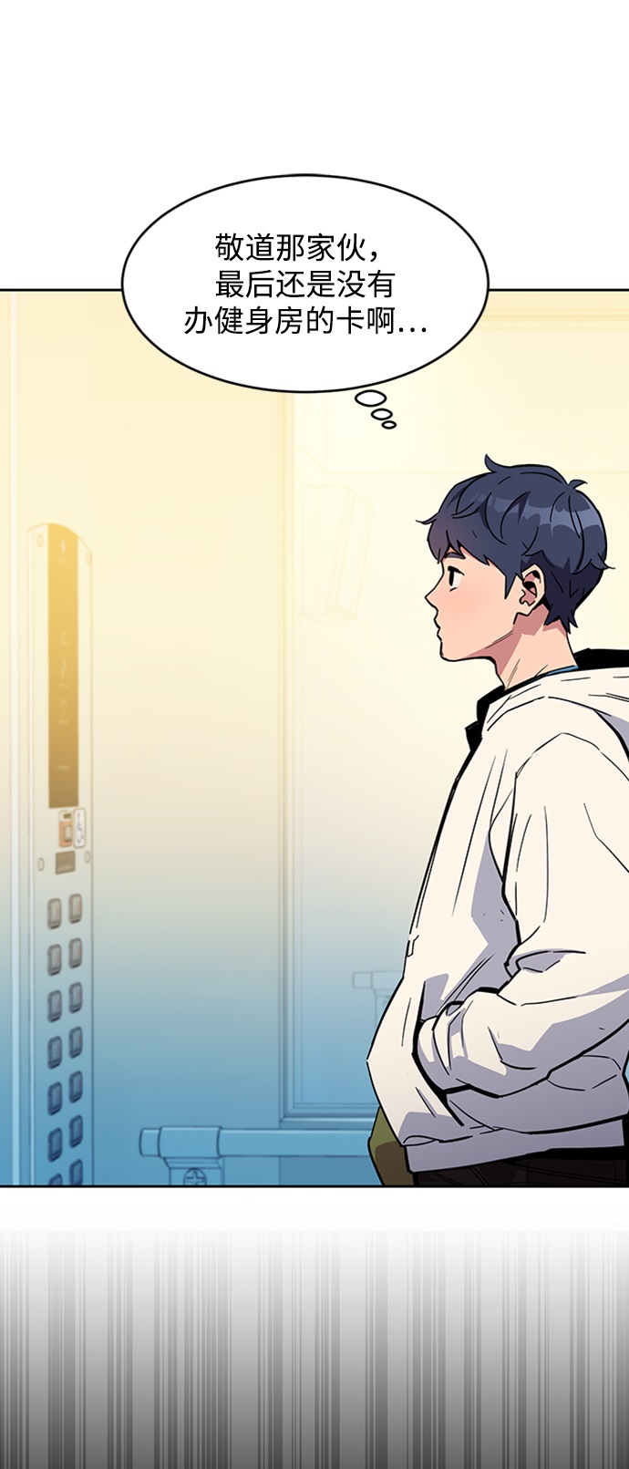 第 78 页