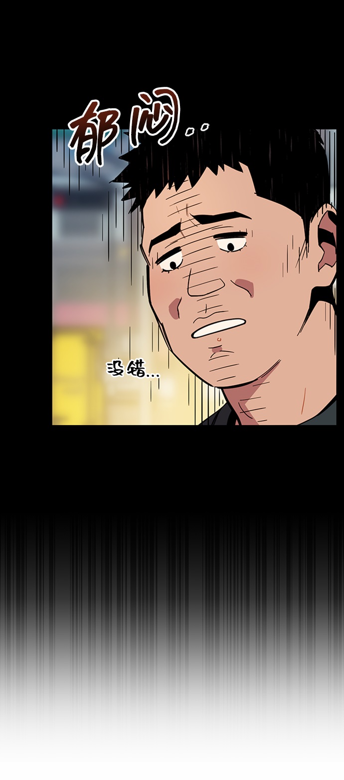 第 80 页