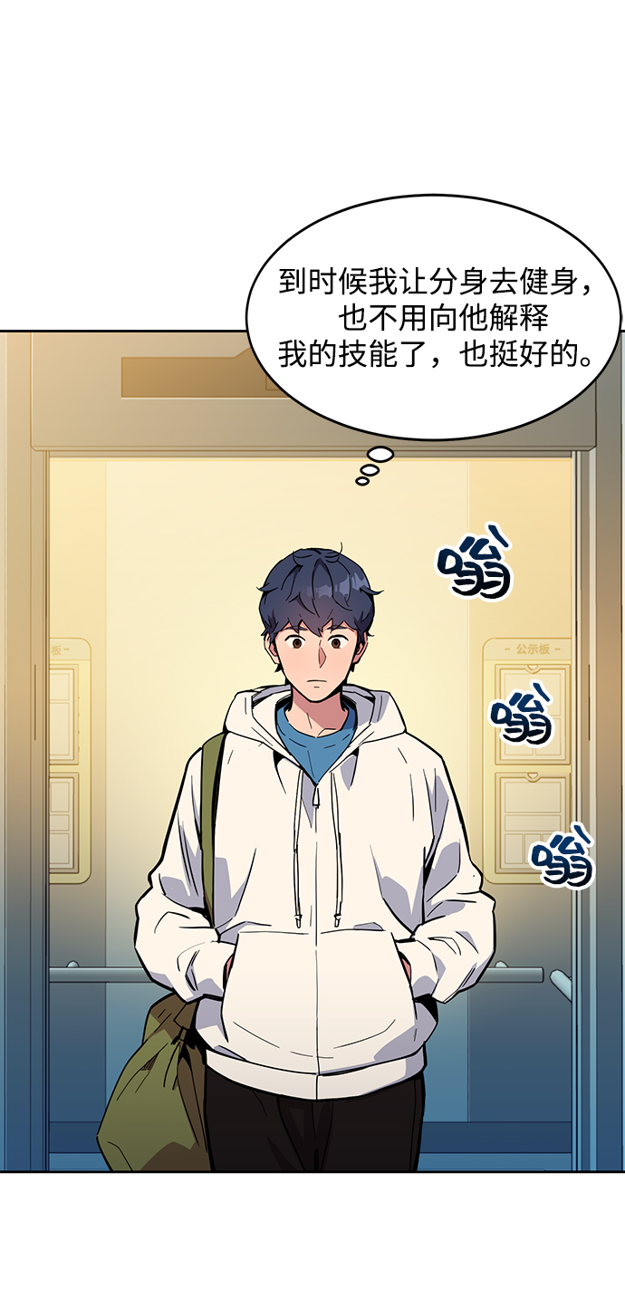 第 81 页
