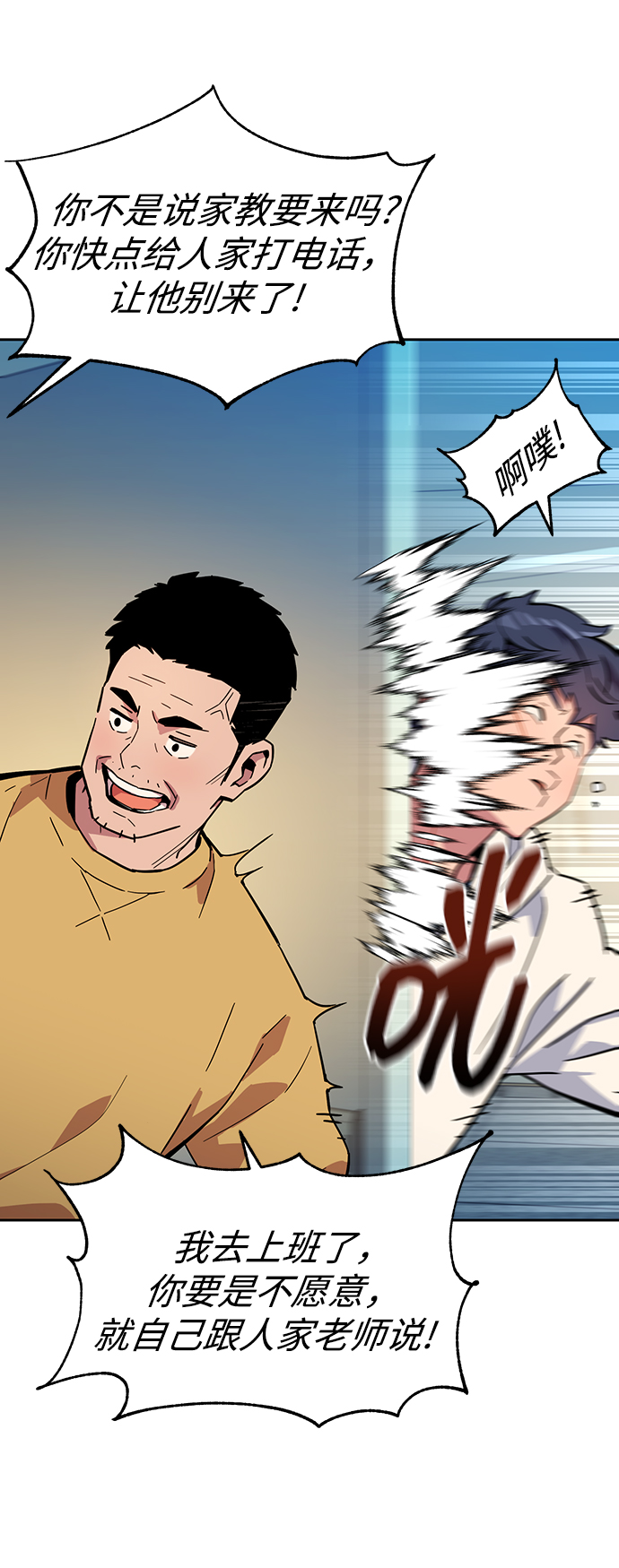 第 84 页