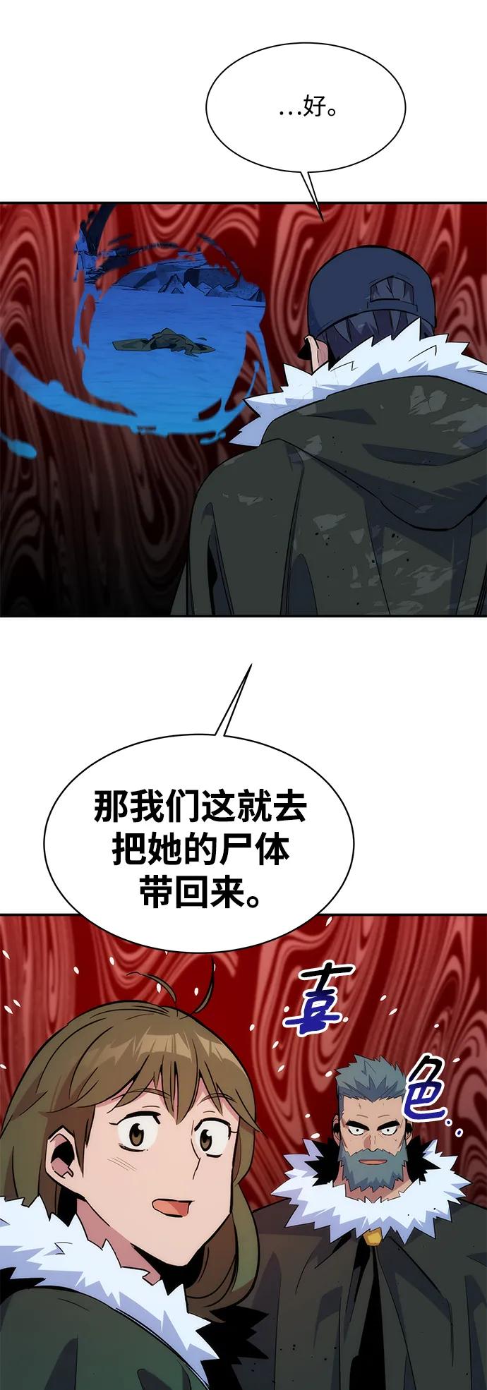 第 59 页