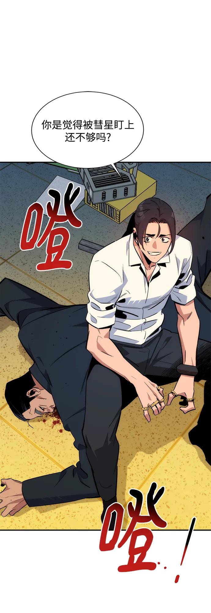 第 73 页