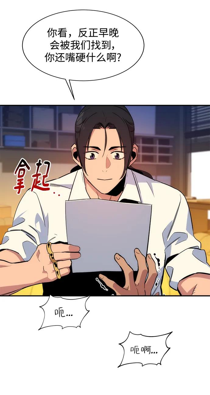 第 81 页