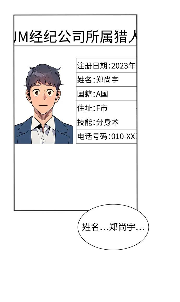 第 82 页