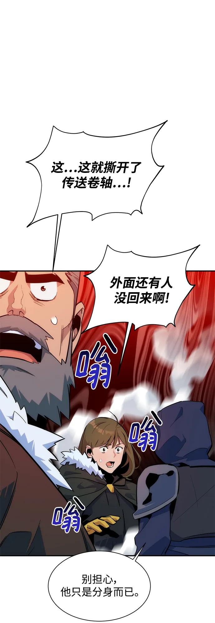 第 90 页