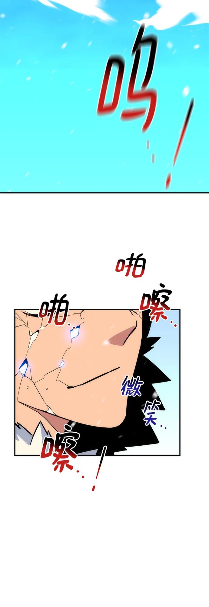 第 97 页