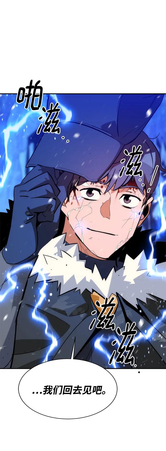 第 98 页
