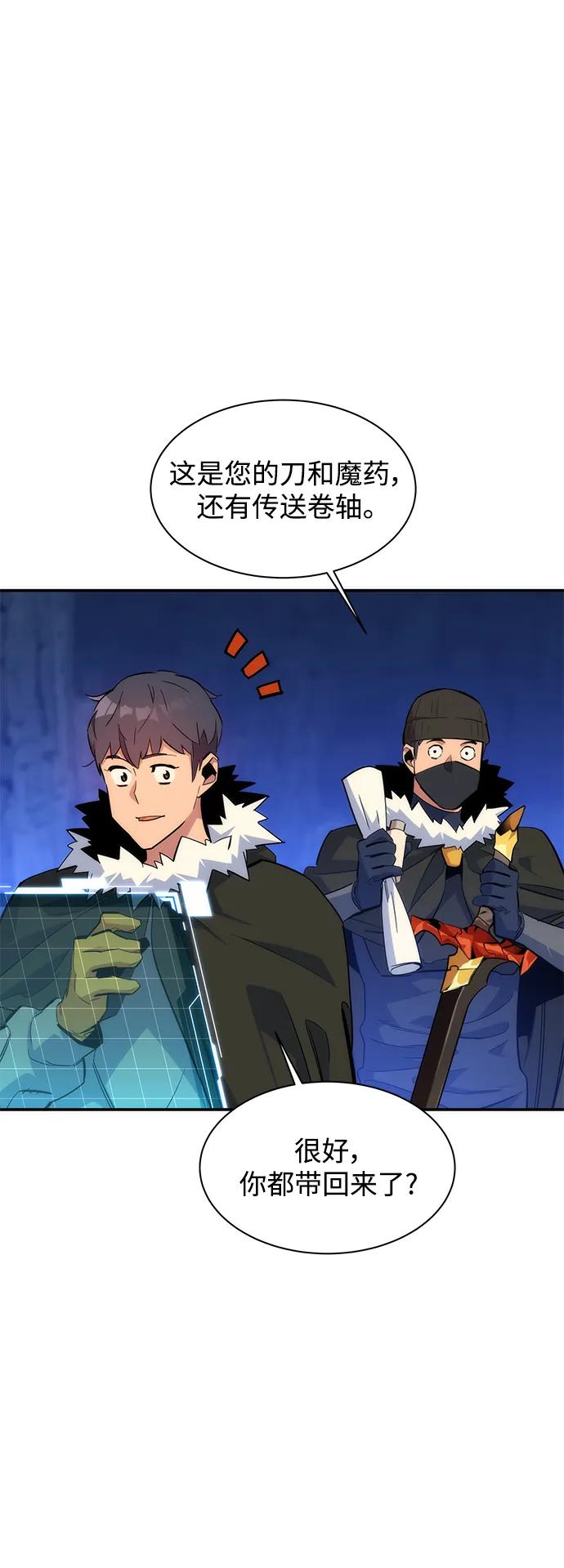 第 55 页