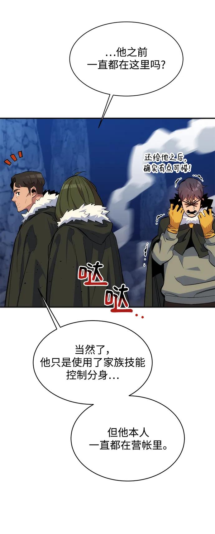 第 69 页
