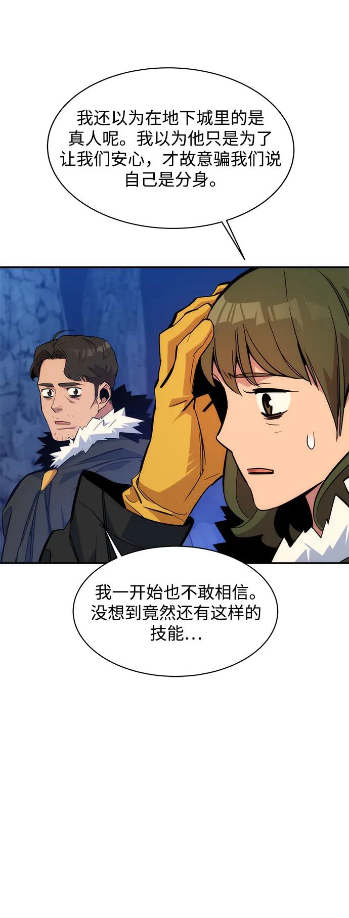 第 70 页