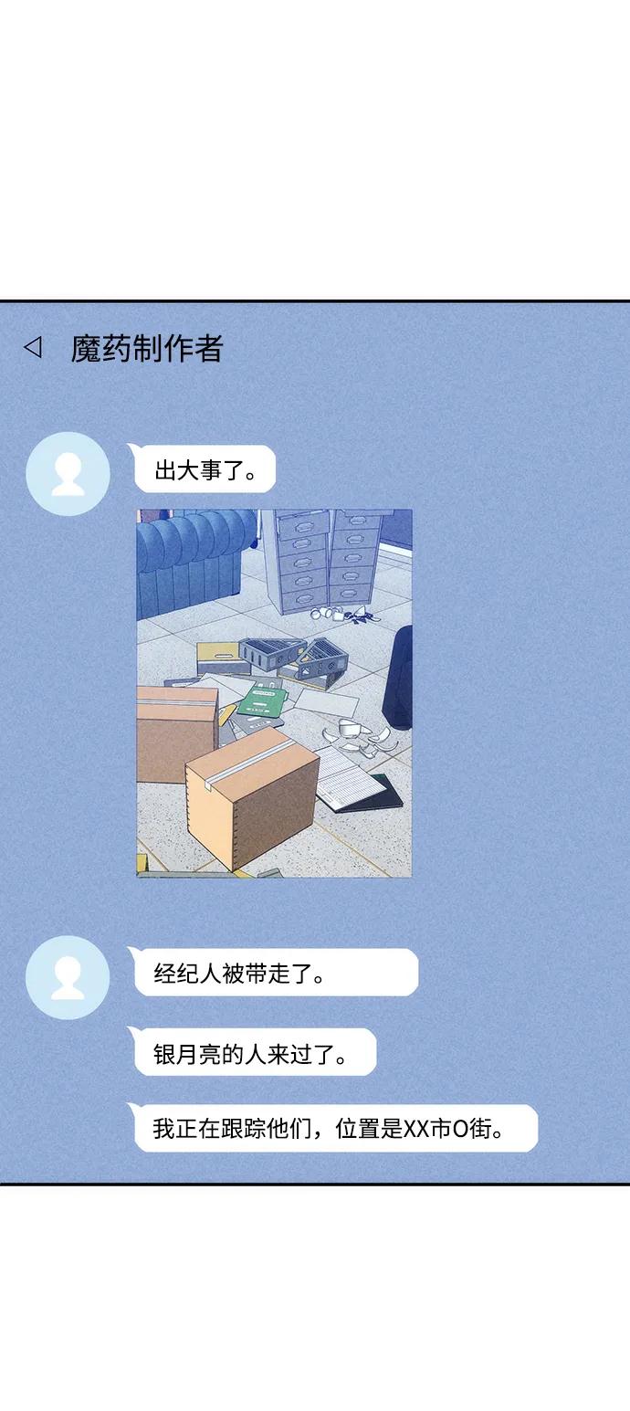 第 82 页