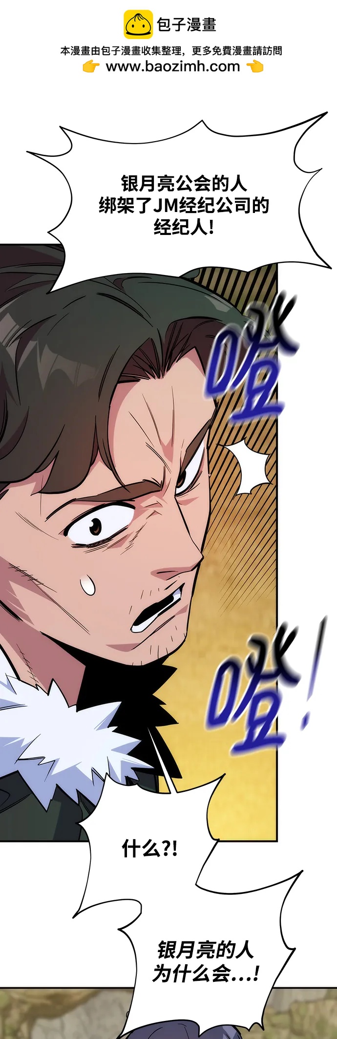 第 86 页