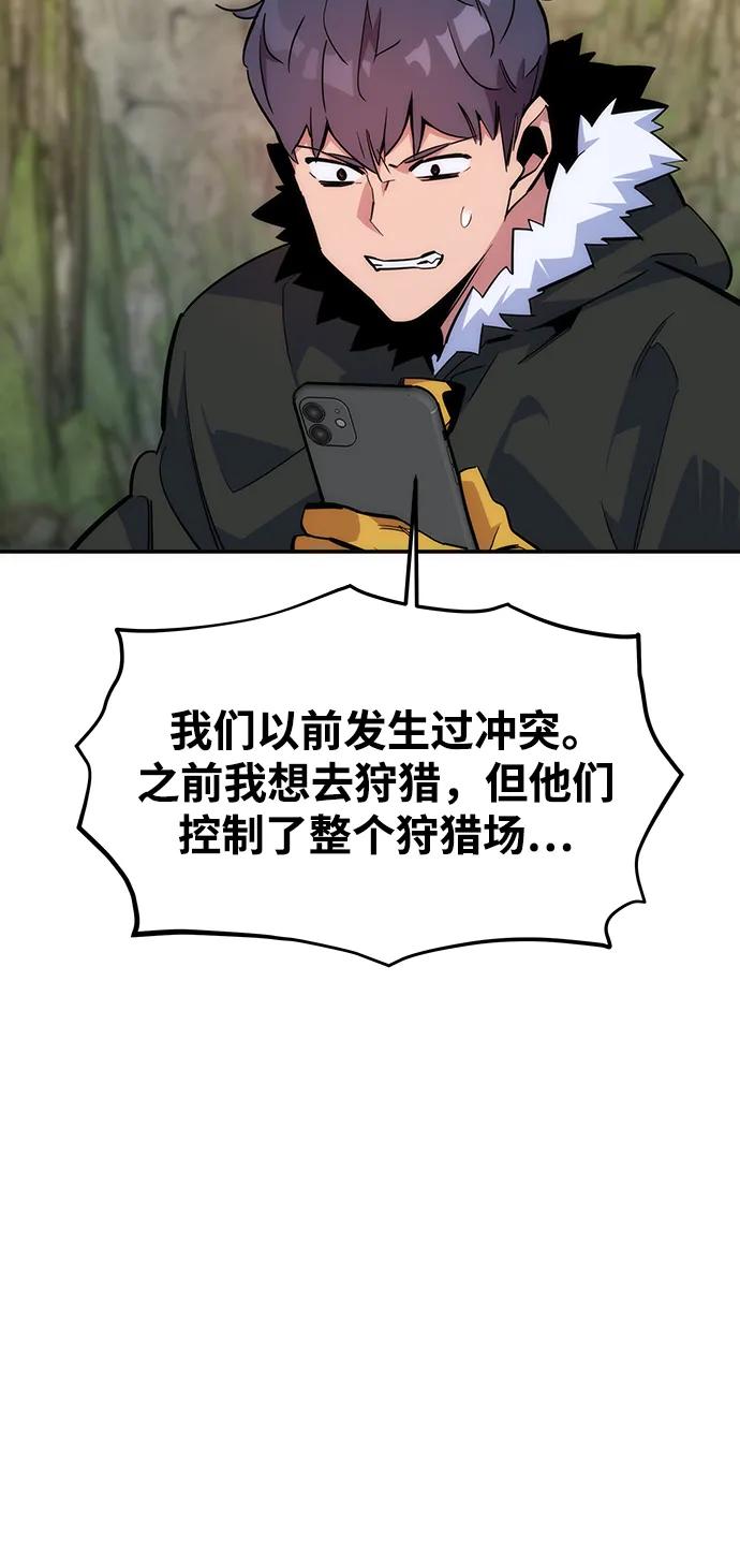 第 87 页