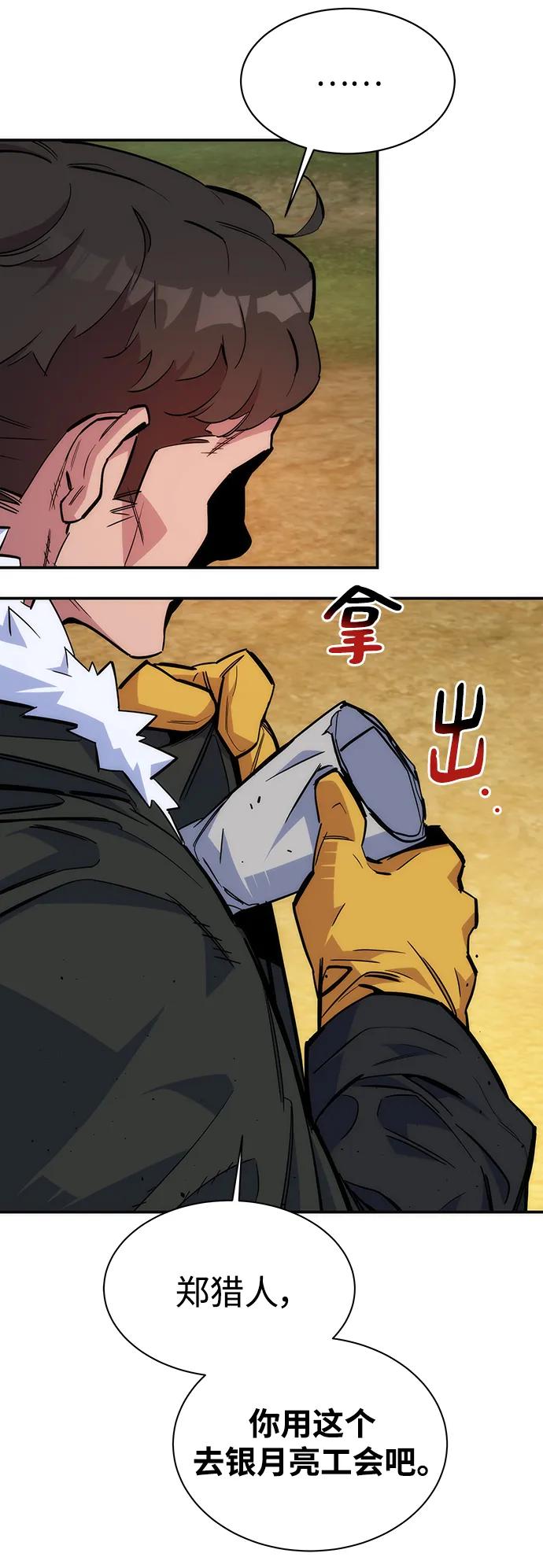 第 88 页
