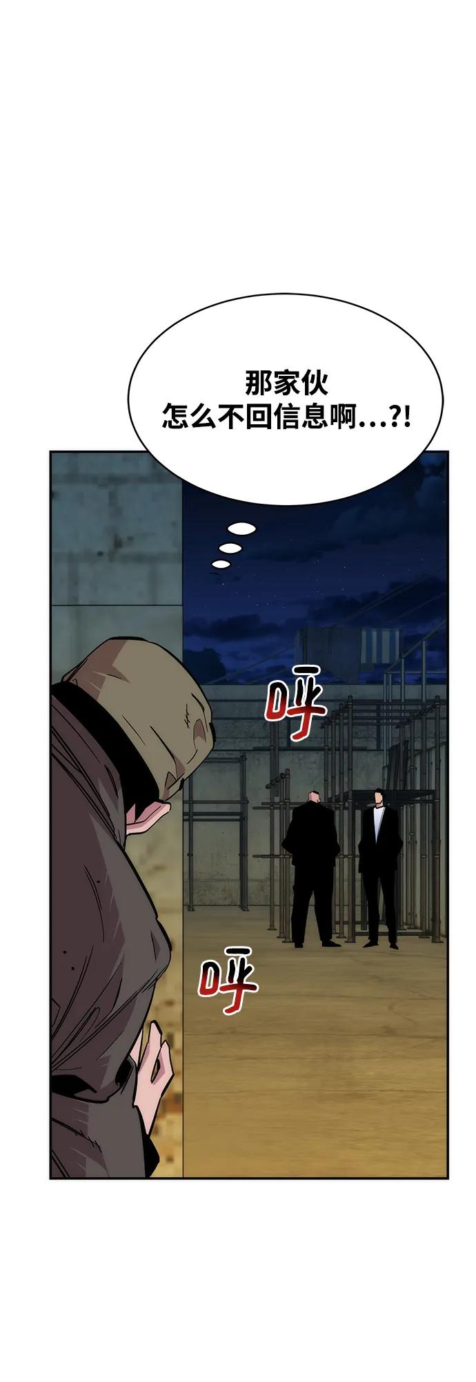 第 93 页