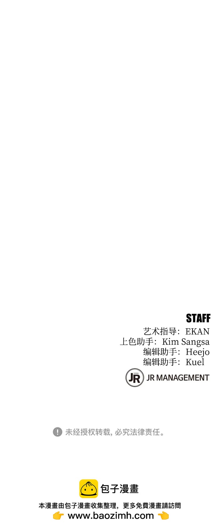 第 99 页