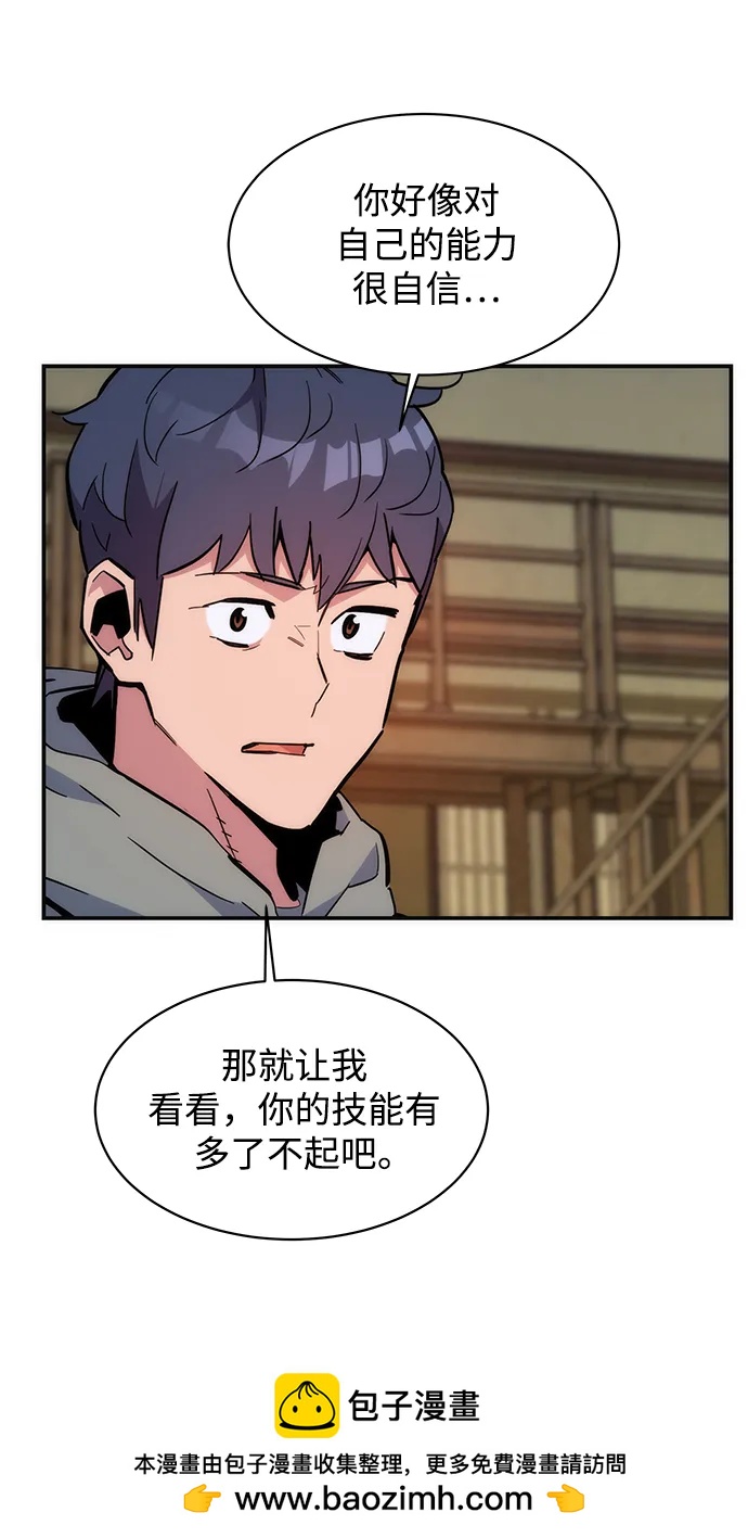 第 100 页