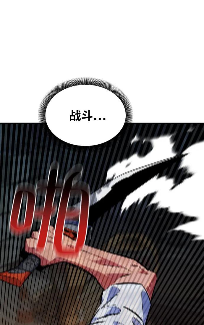 第 112 页