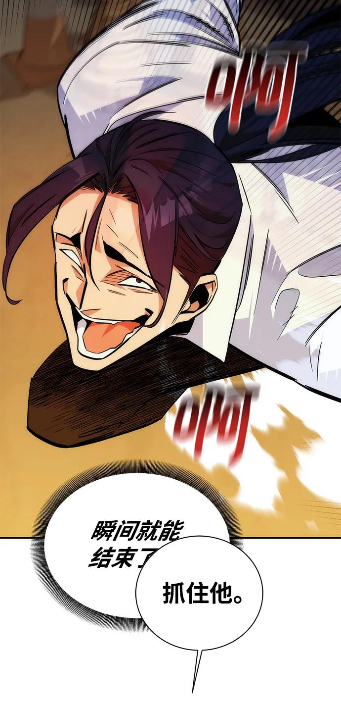 第 113 页