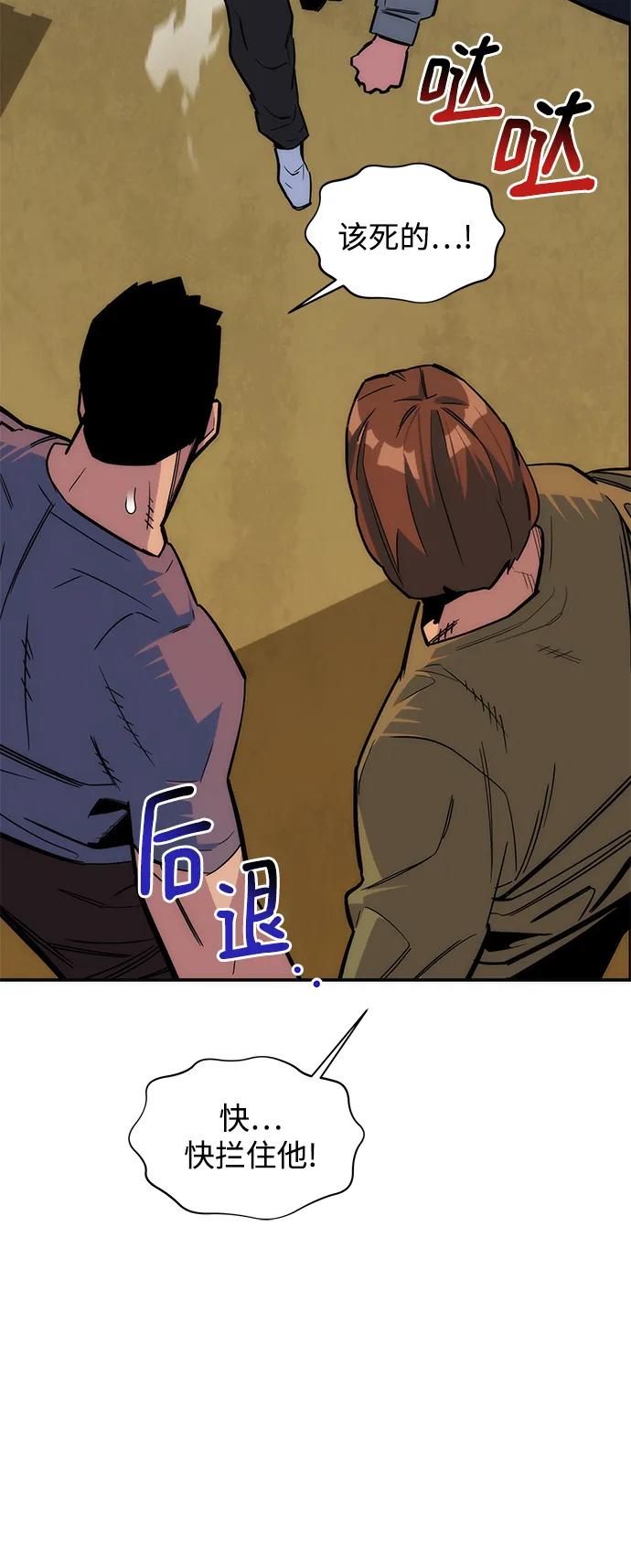 第 71 页