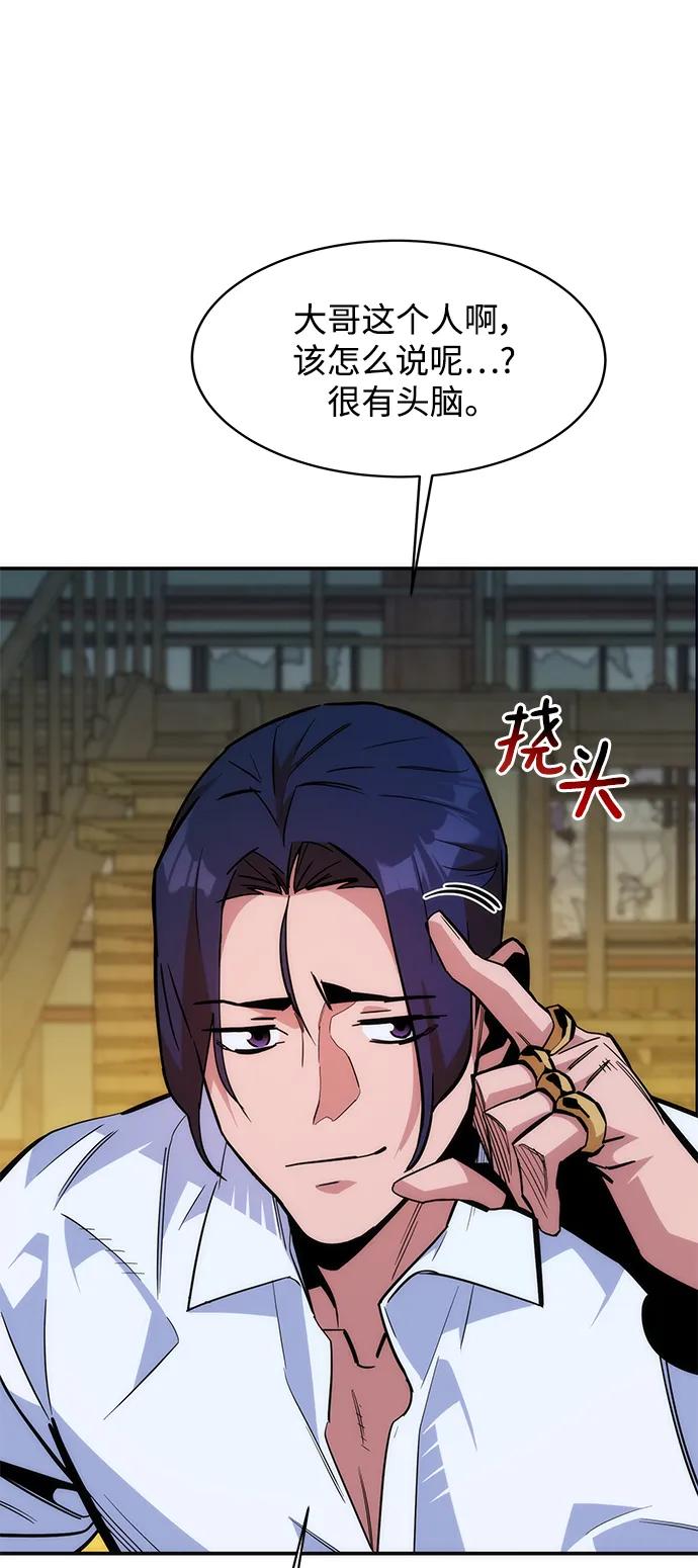 第 72 页