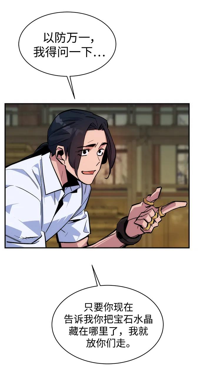 第 75 页
