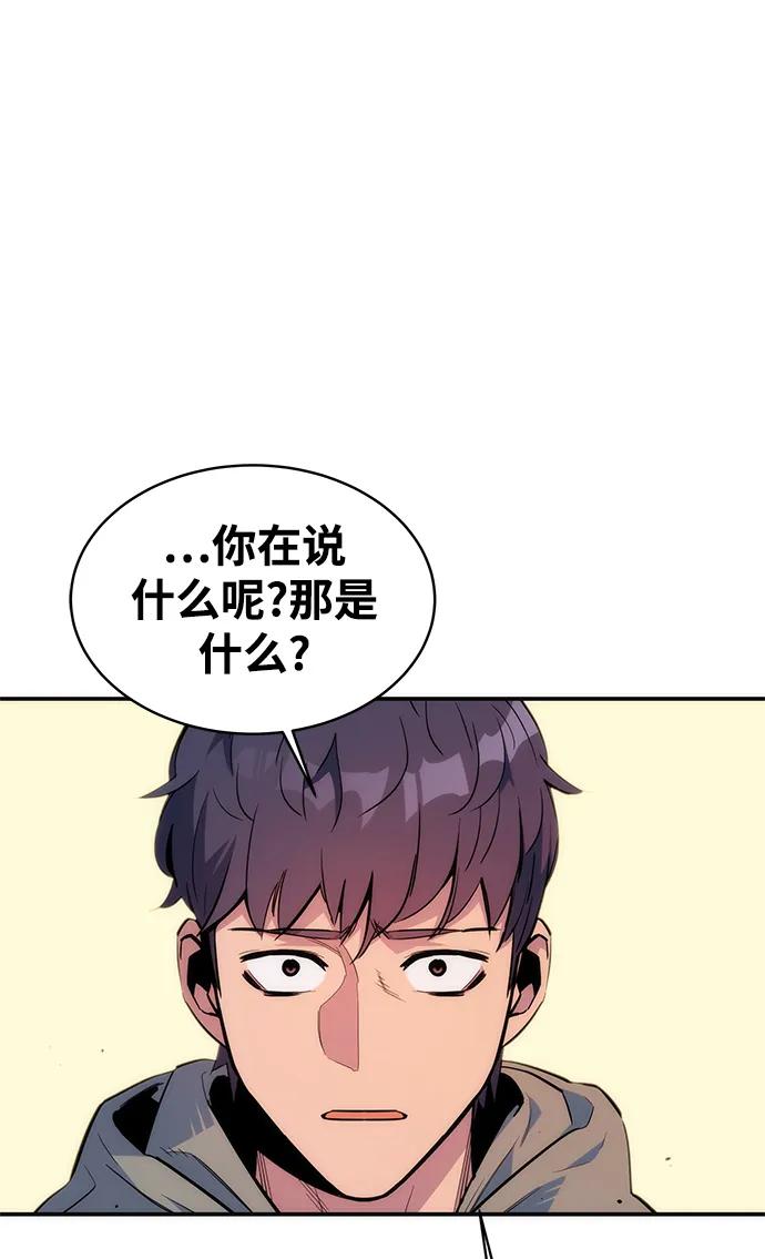 第 76 页
