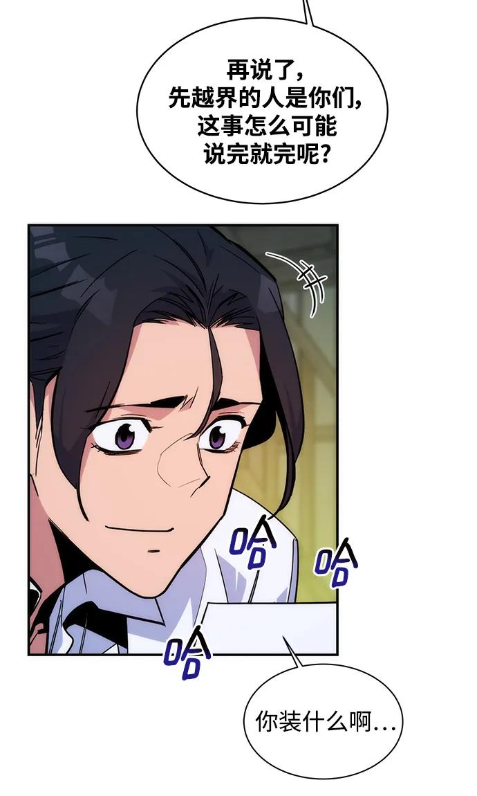 第 77 页