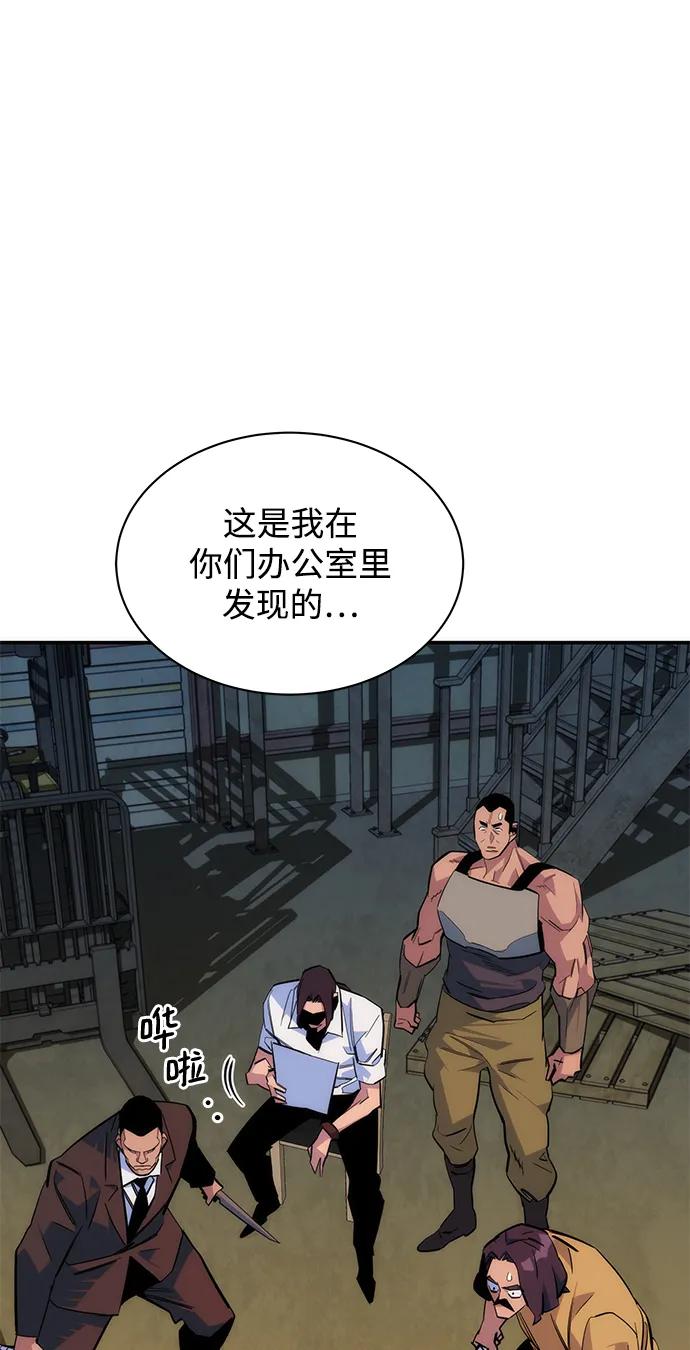 第 78 页