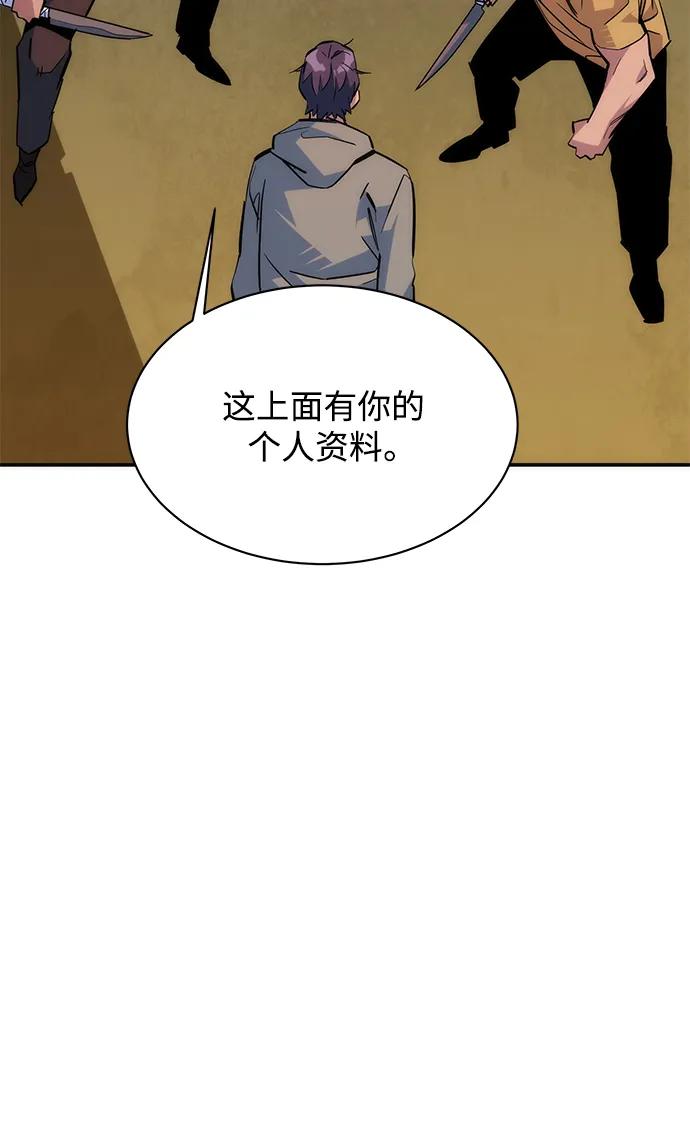 第 79 页