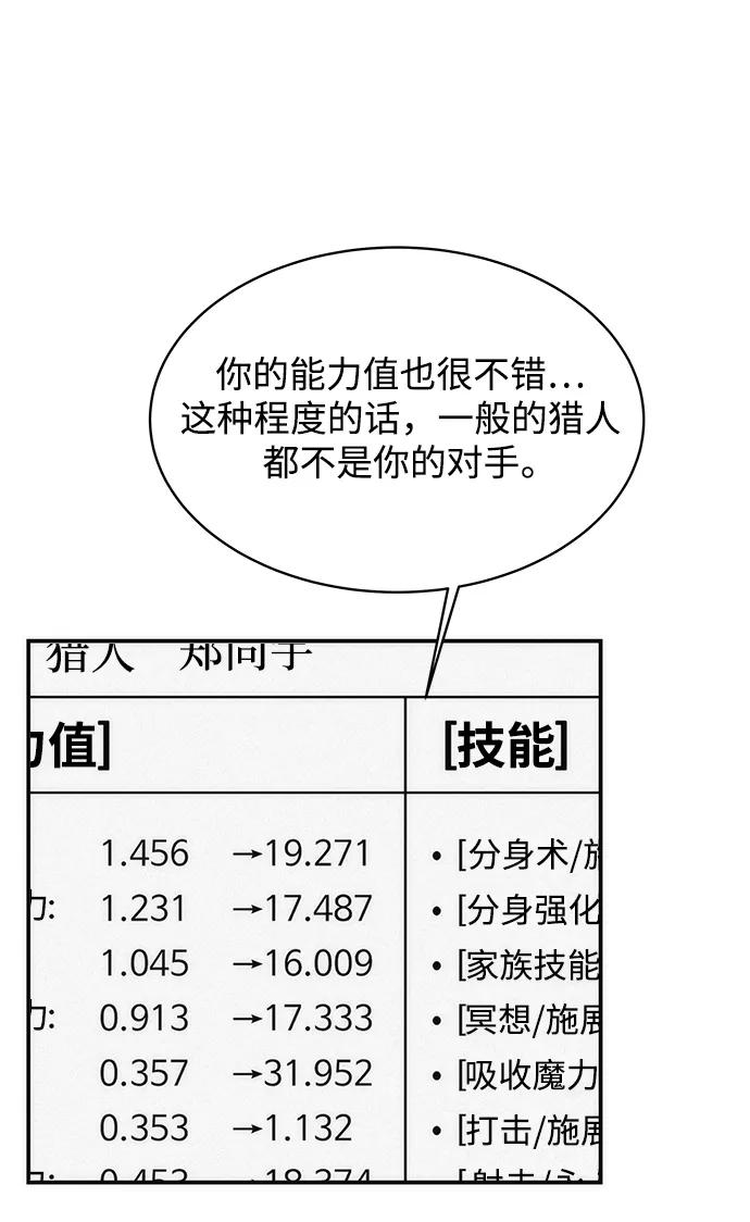 第 81 页