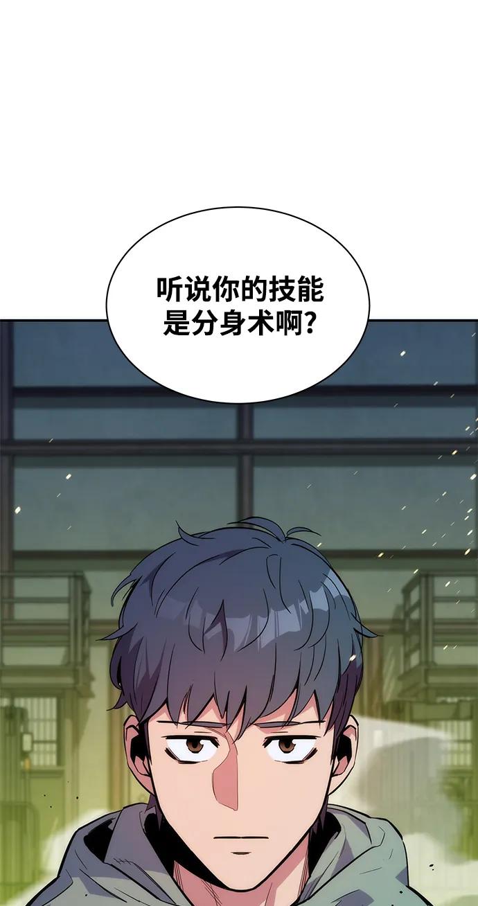 第 83 页
