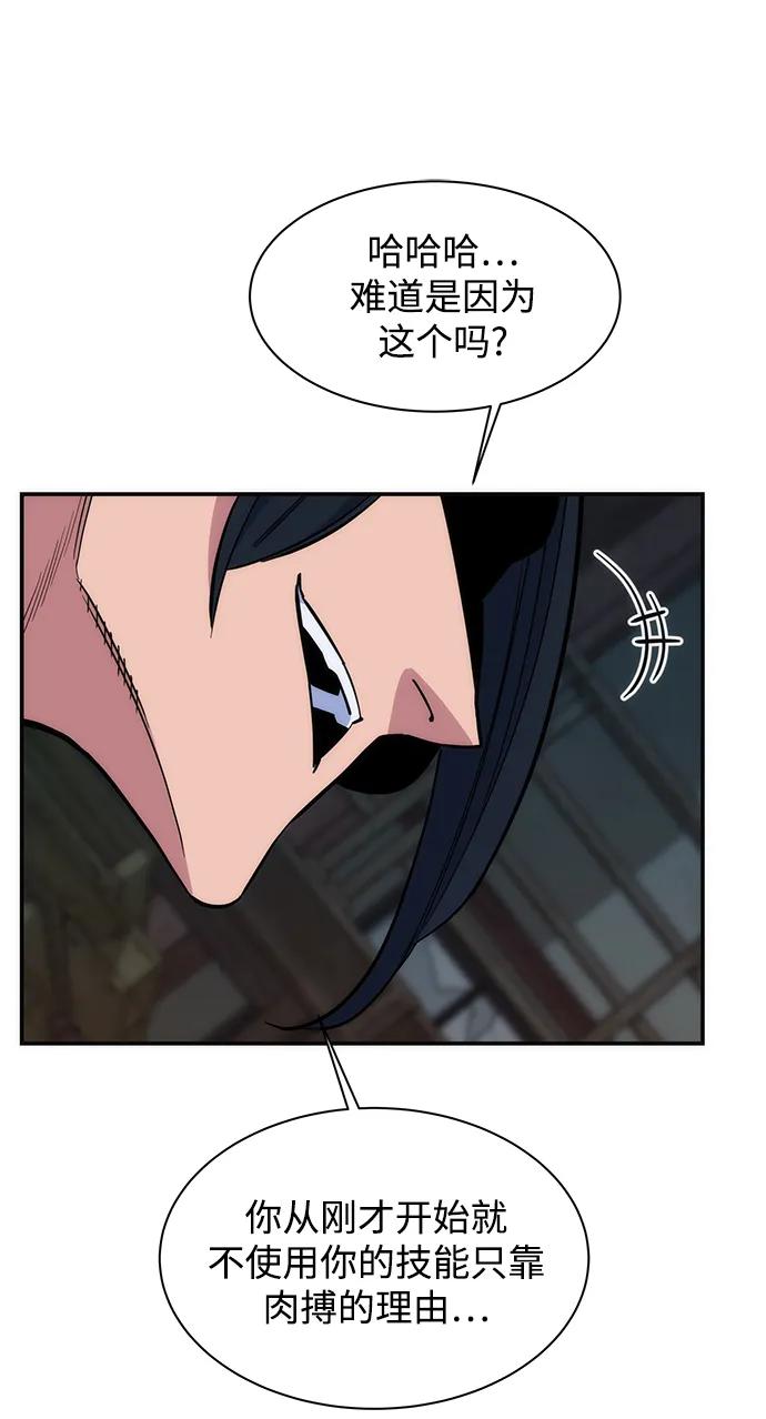 第 85 页