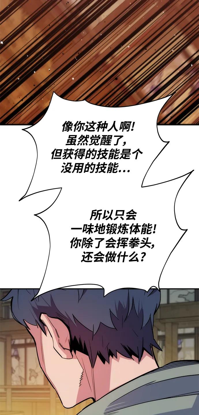 第 87 页