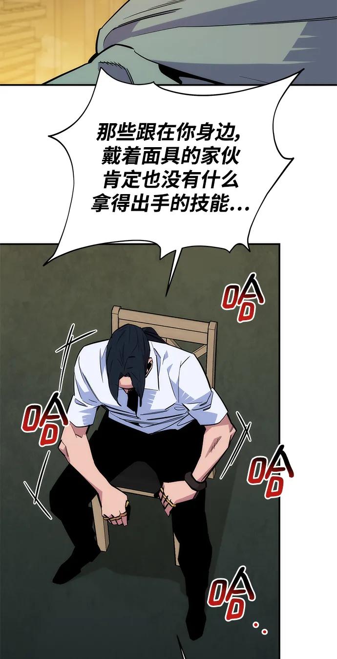 第 88 页