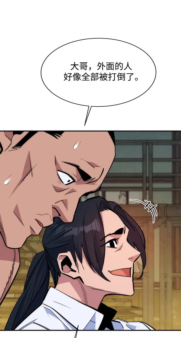 第 96 页