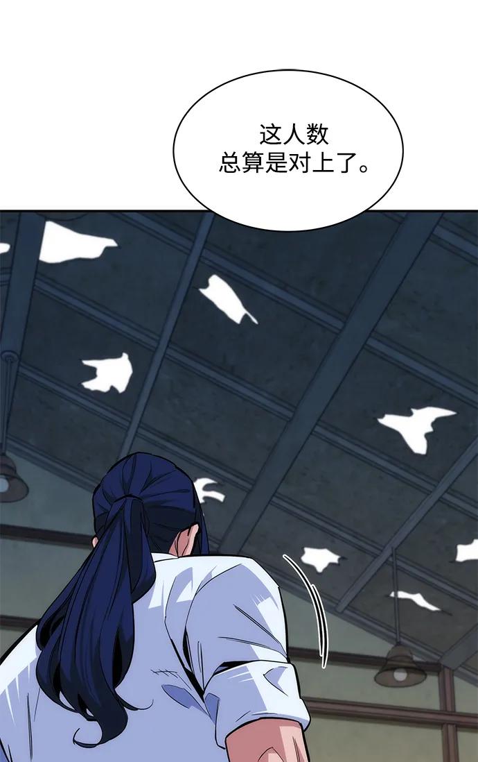 第 98 页