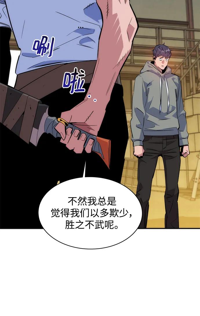 第 99 页