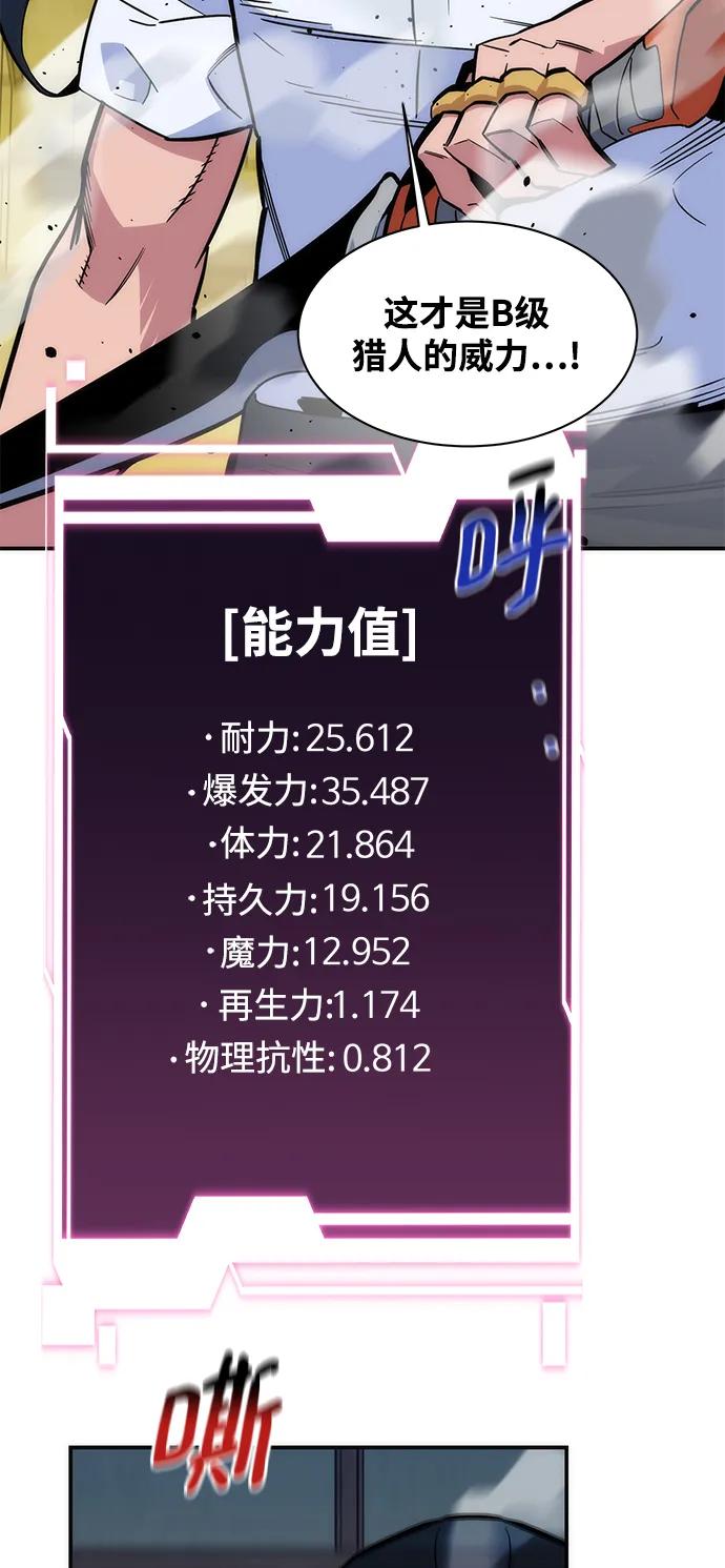 第 65 页