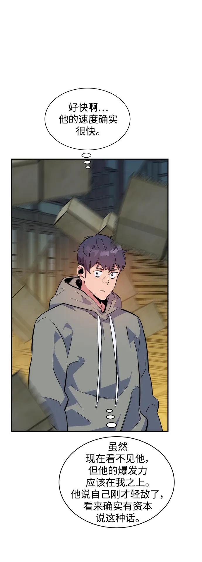 第 75 页