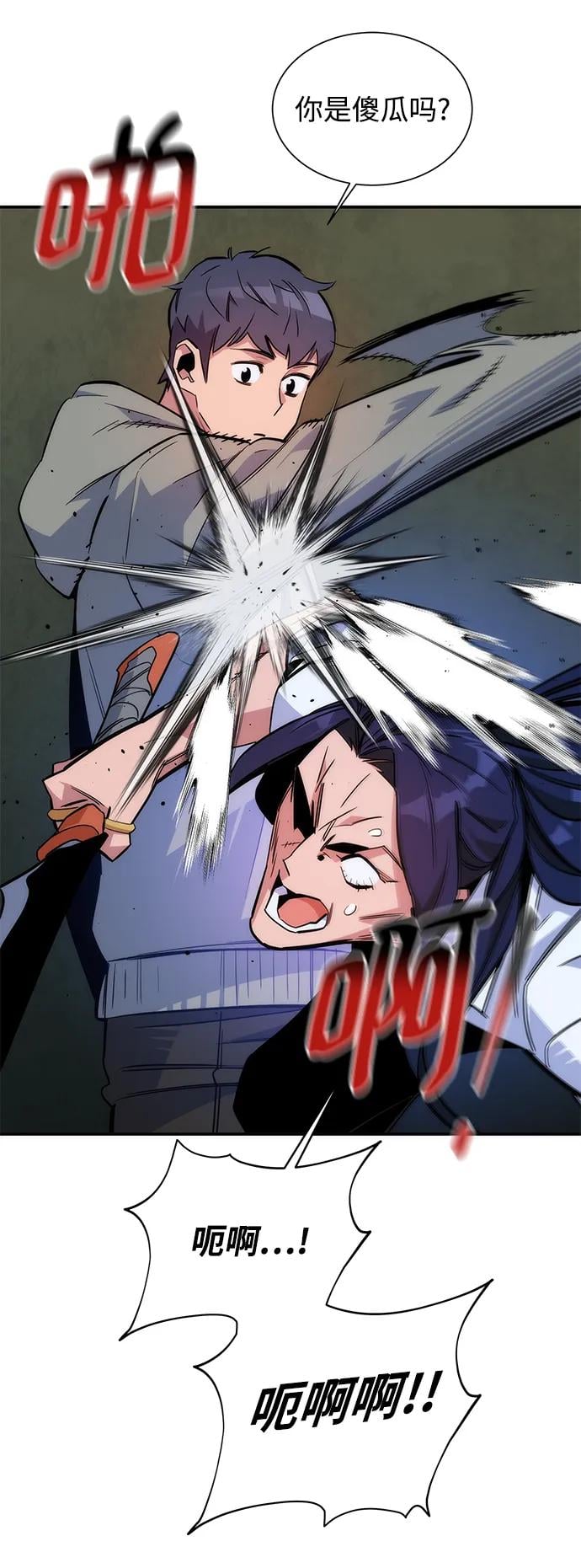 第 78 页