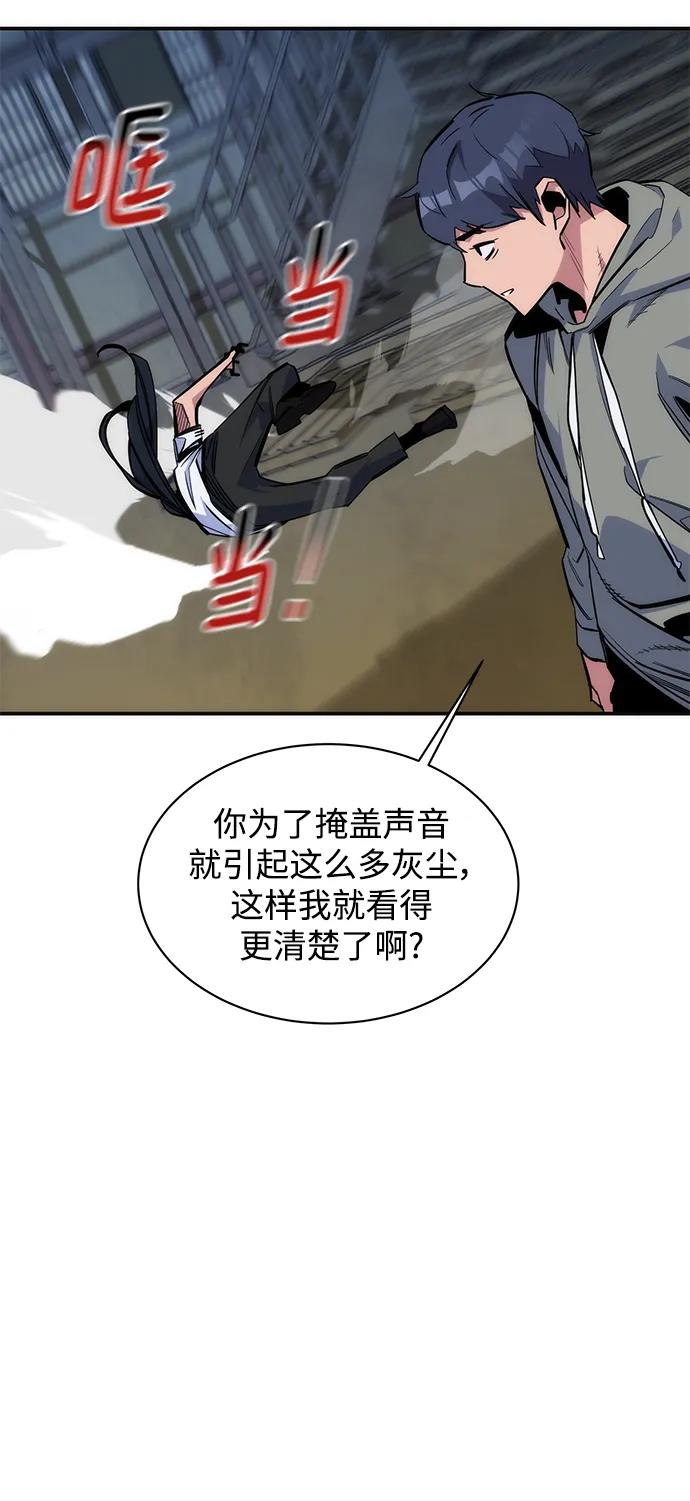 第 79 页