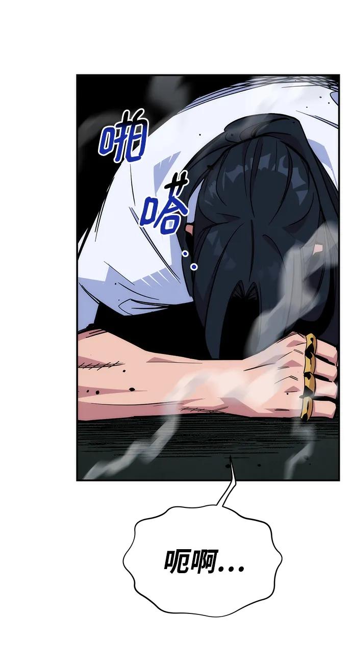 第 80 页