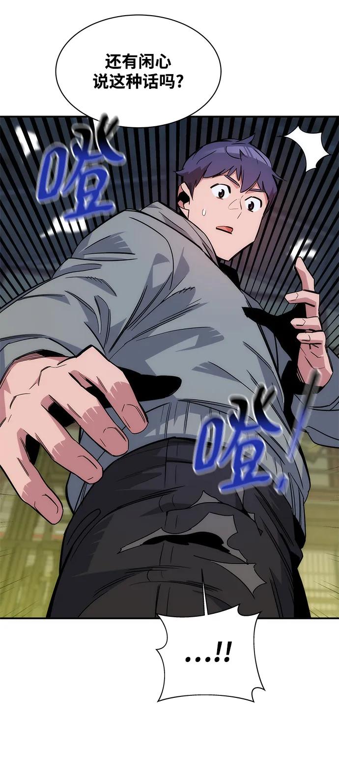 第 84 页